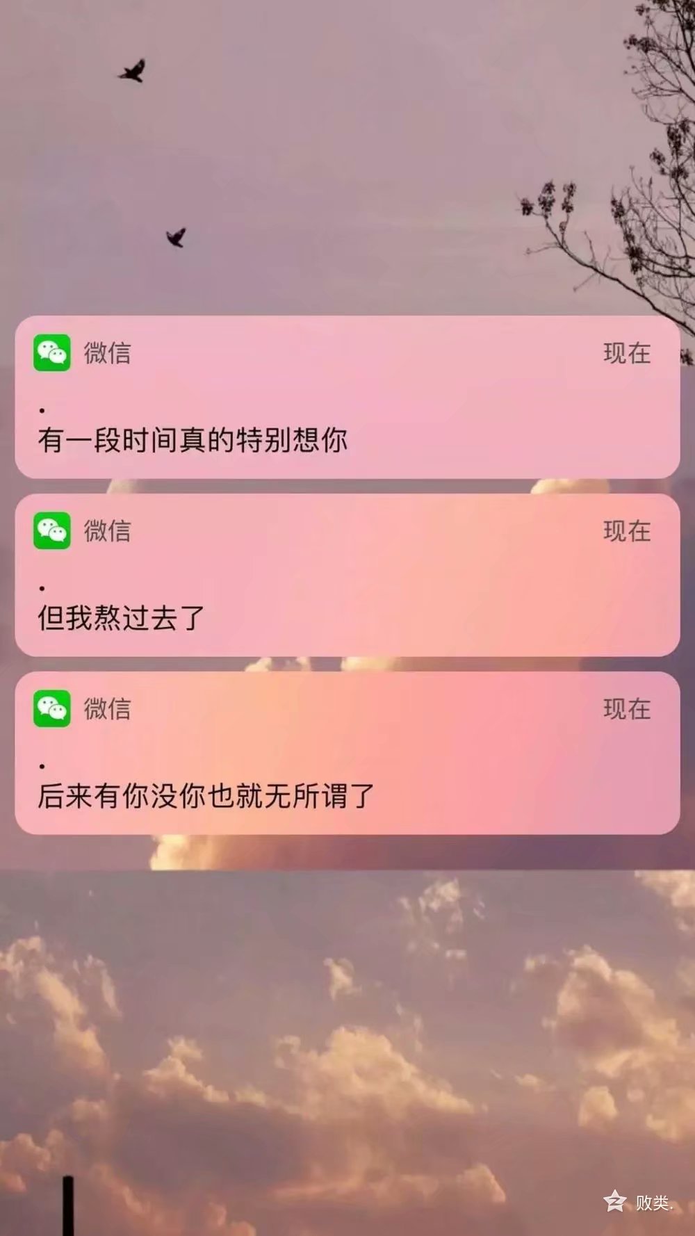 微信聊天背景图壁纸大全最新,小学生微信聊天壁纸背景图