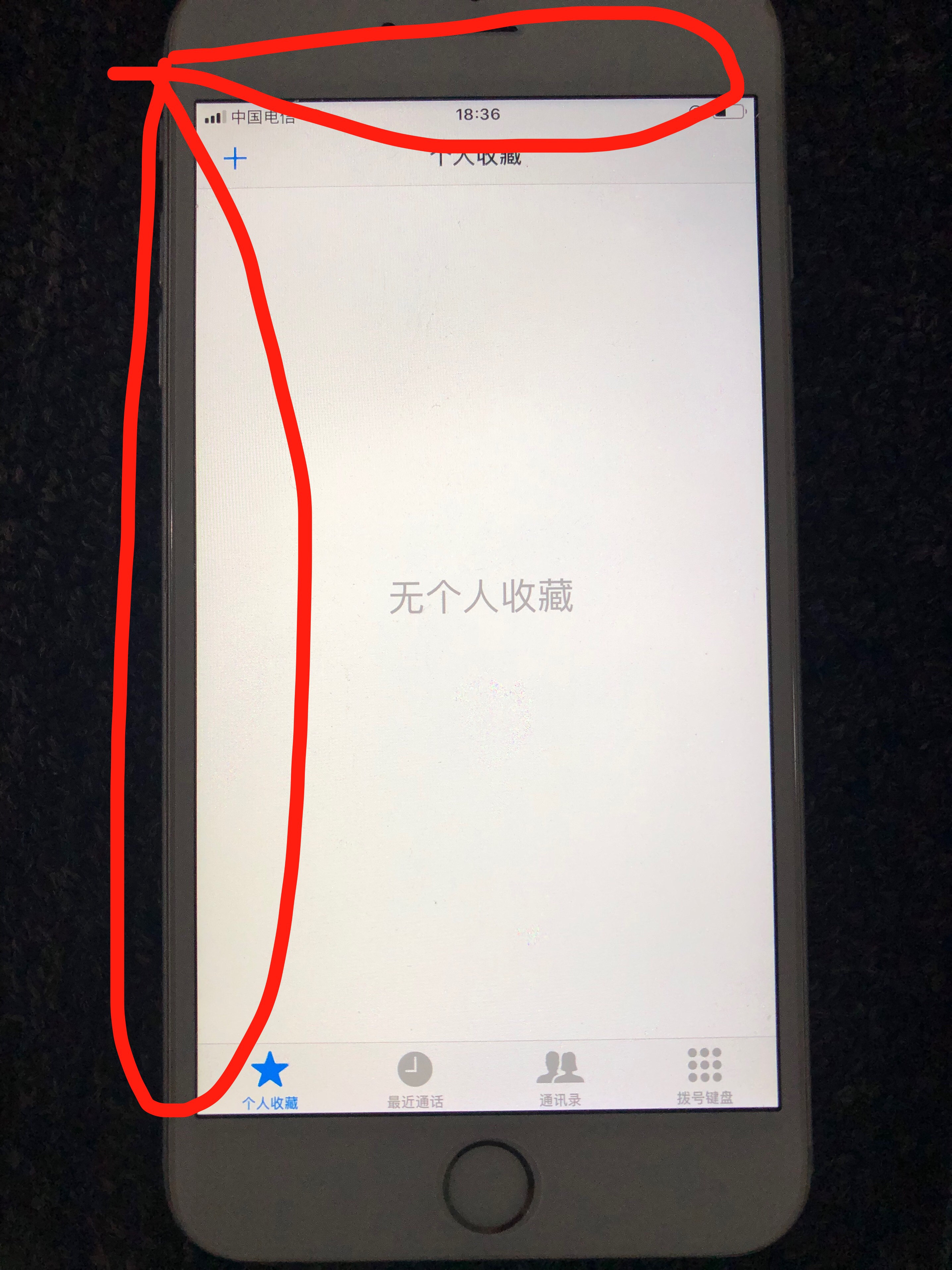 两招快速学会鉴别单包软玉溪,怎么判断是原机还是翻新机