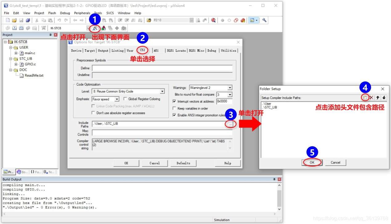 「STC8A8K64S4A12开发板」—学习PWM脉冲宽度调制