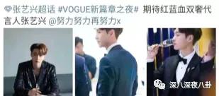 顶流生子瓜,这回轮到他?