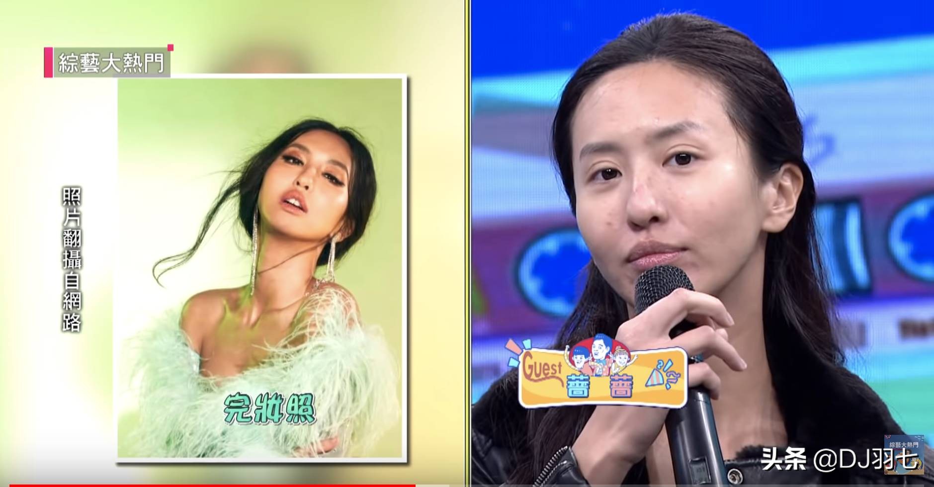 素颜和现实的区别,素颜代表什么