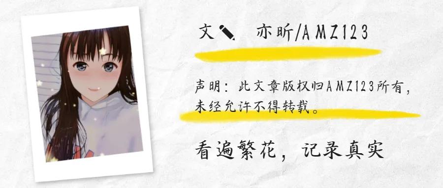 亚马逊日本站延迟发货怎么设置,亚马逊日本站运营注意事项