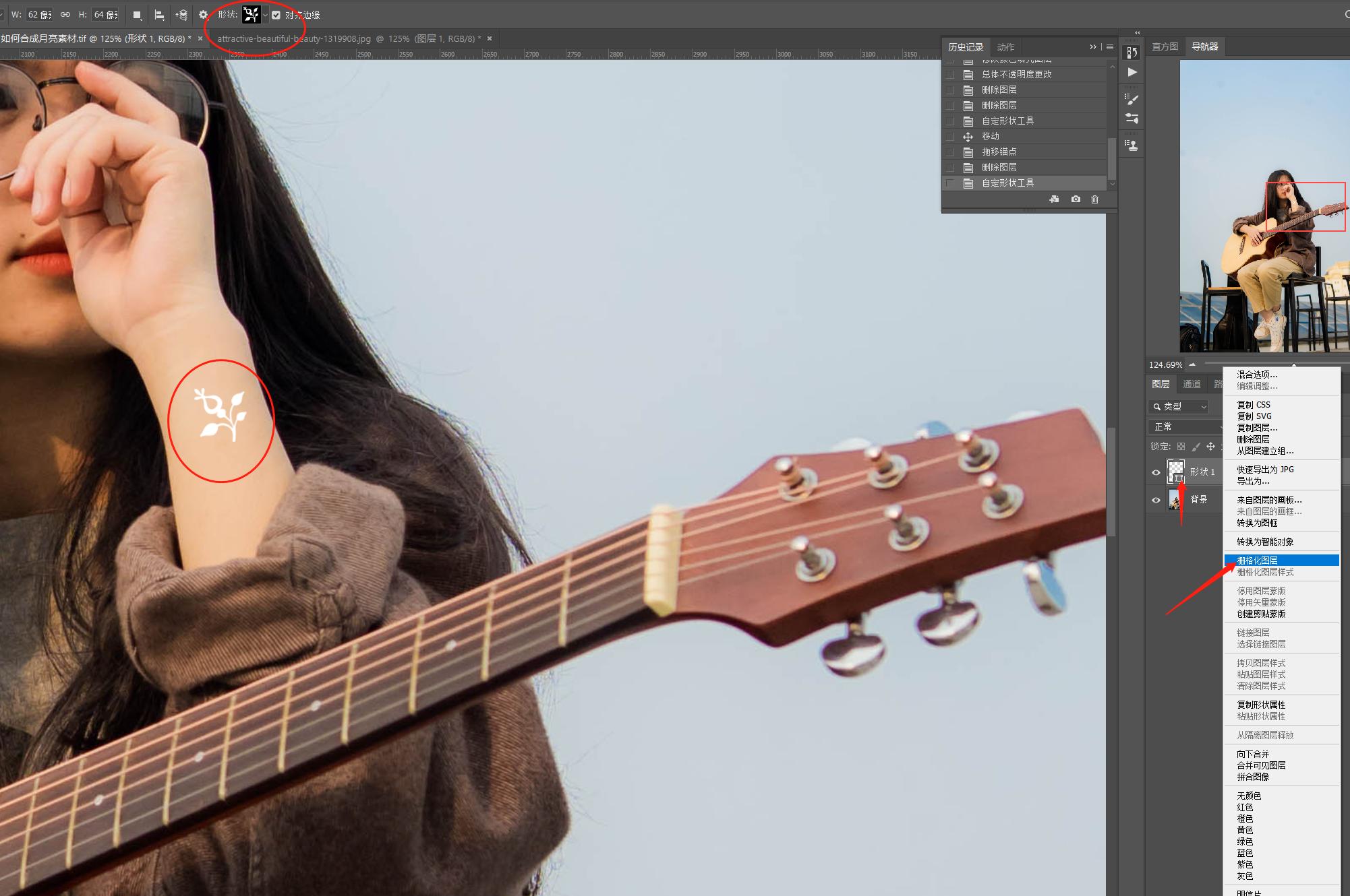 ps入门基础教学快速选区,ps中快速选择工具如何确立选区