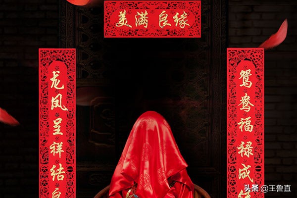 新居入伙和结婚一起怎么写对联,结婚宴会厅十一字对联大全