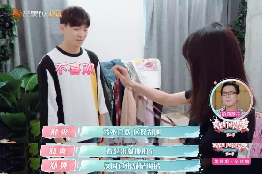 狐狸系穿搭,狐狸系女生适合的穿衣风格