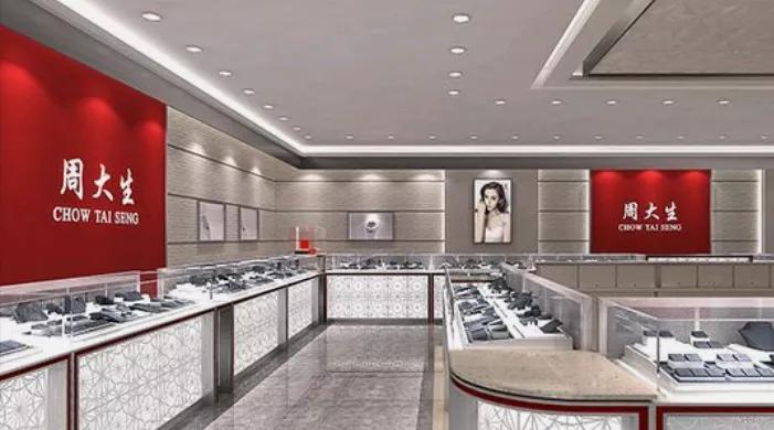 六福珠宝周生生周大福有啥区别,周大生周生生周大福金六福区别