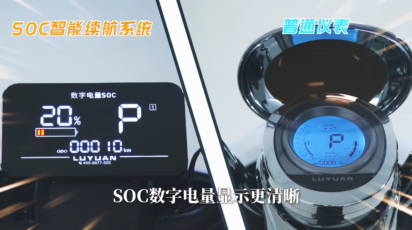 绿源soc智能续航系统多少钱,绿源soc模块是什么意思
