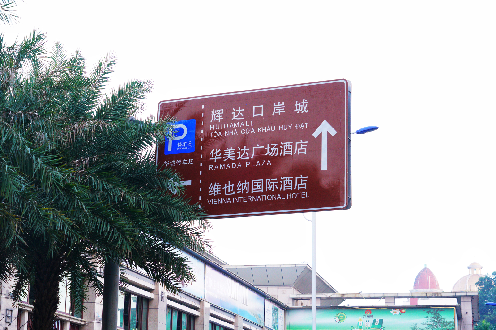 这个国家的男人以戴绿帽子为美，女人个个都很苗条