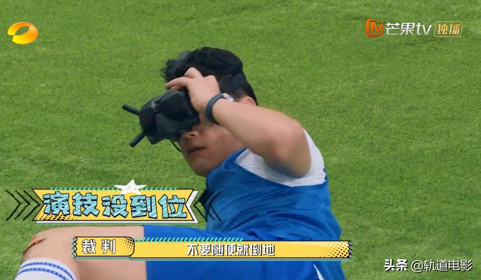 杨洋3d足球,杨洋vr踢球