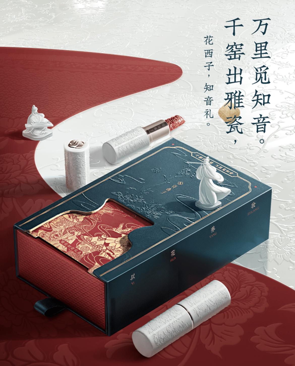 国货之光展示国潮新活力,新国货心传承东方之美