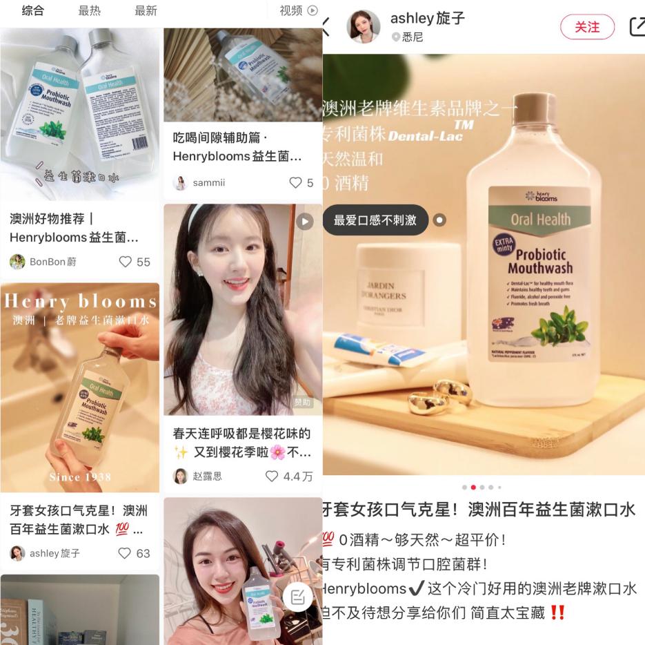 澳洲益生元,澳洲椰子油漱口水