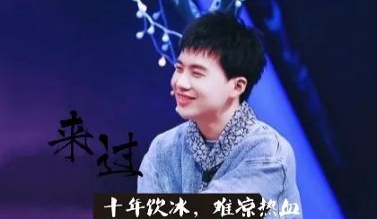 郭麒麟最近怎么这么火,郭麒麟火到什么程度