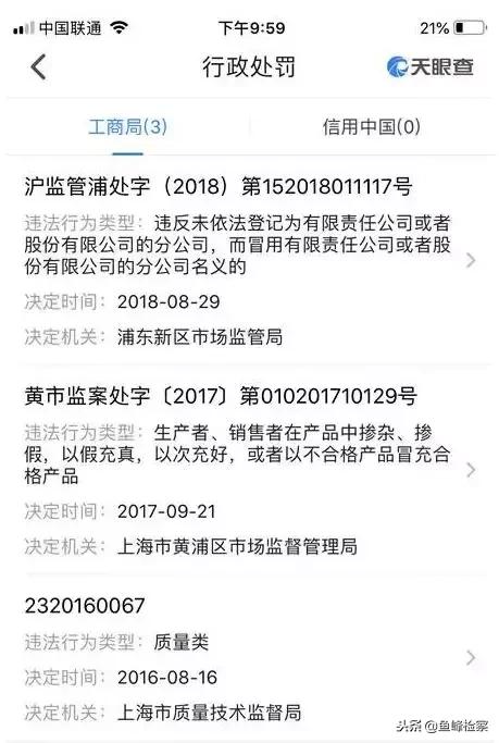 dg道歉声明视频,dg道歉声明