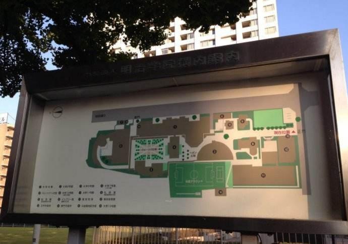 日本明治大学留学申请,日本大学介绍明治大学