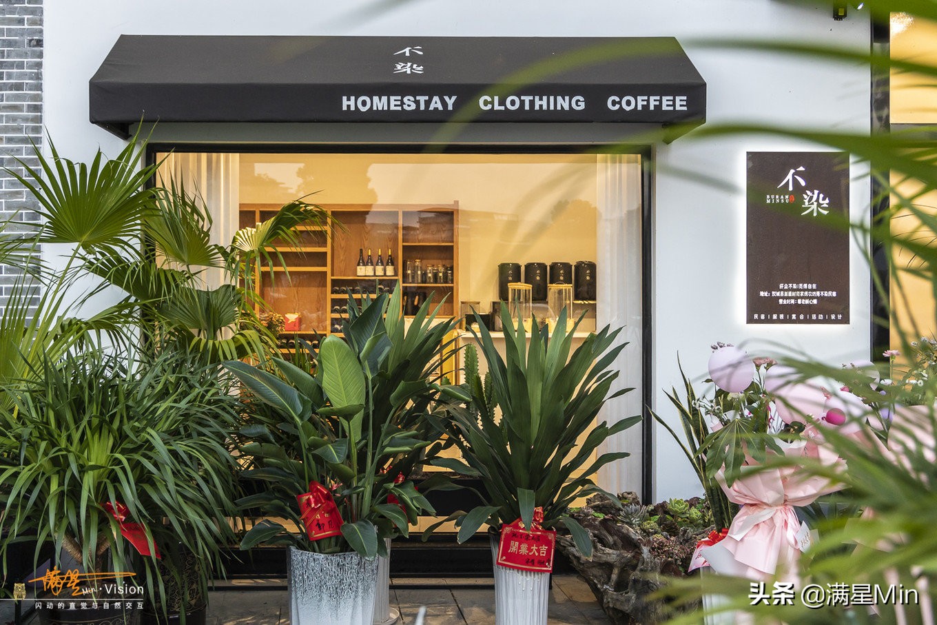 郴州最美的民宿,郴州那山那水酒店