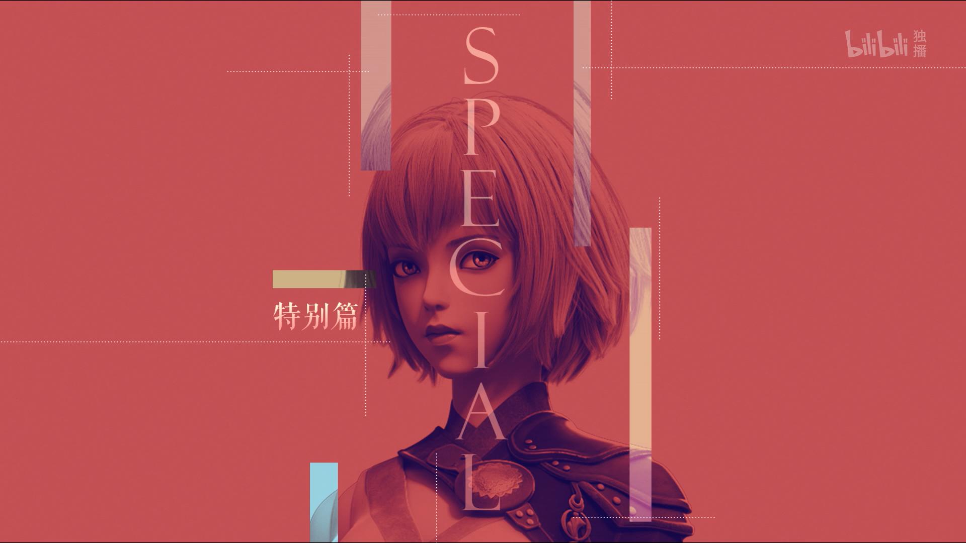 3d动漫灵笼介绍,灵笼动漫从第一集到最后一集