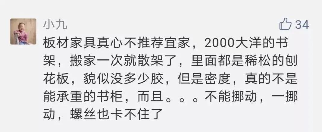 别再迷信进口涂料,盲目买国外智商税产品