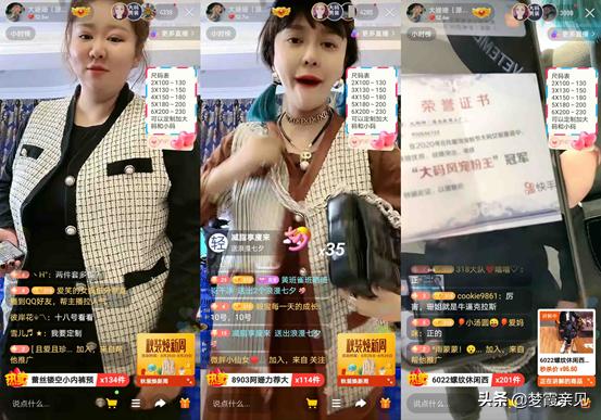 快手大姗姗女装,大姗姗大码女装白色秋衣