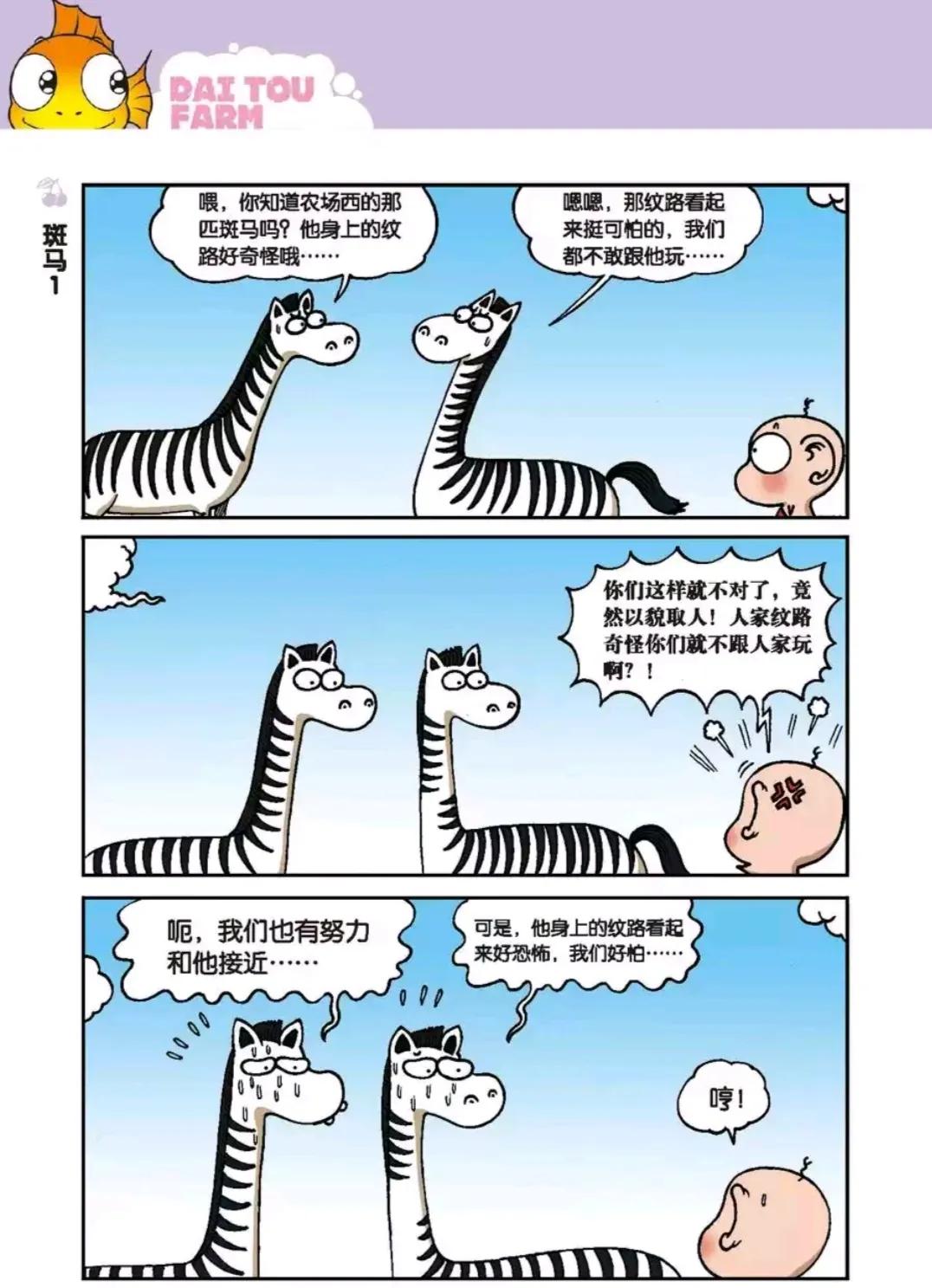 呆头的蜂鸟是怎样的