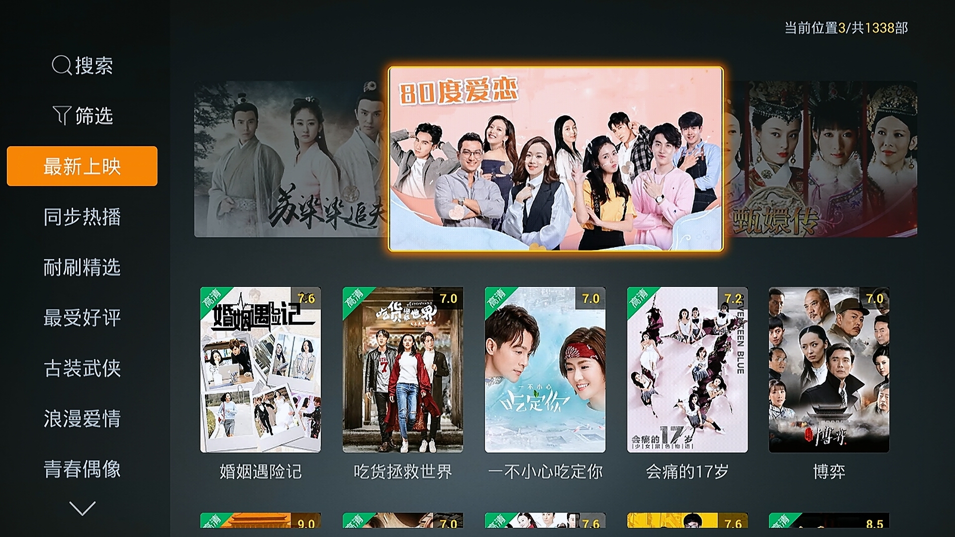 男人都是这样骗女人的，望周知……