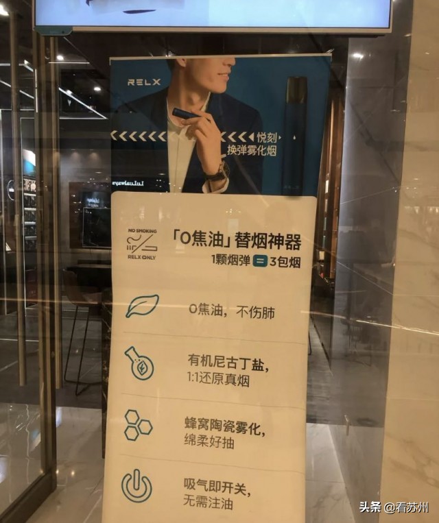 零焦油，可解瘾，*子烟电**真的要“凉凉”？