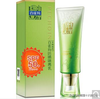 京东防晒霜销量第一名,2020年国货防晒霜排行榜10强