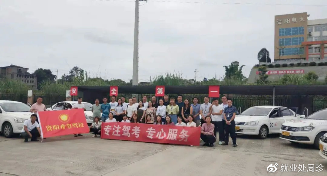 报考驾校必知的知识,报考指南上的信息对吗