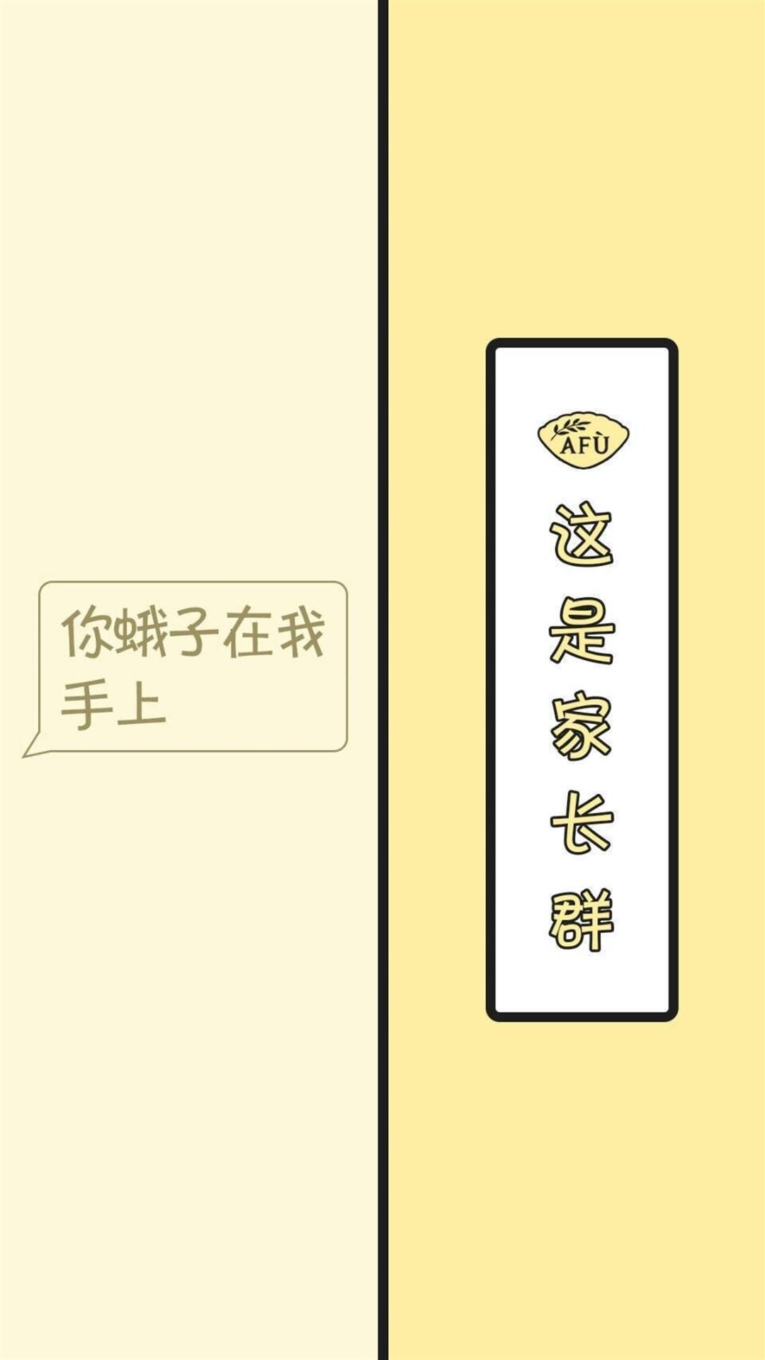 苹果微信聊天背景壁纸,男生微信聊天背景壁纸