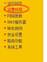 创建宽带连接重新配置路由器,1000兆的宽带用什么配置的路由器