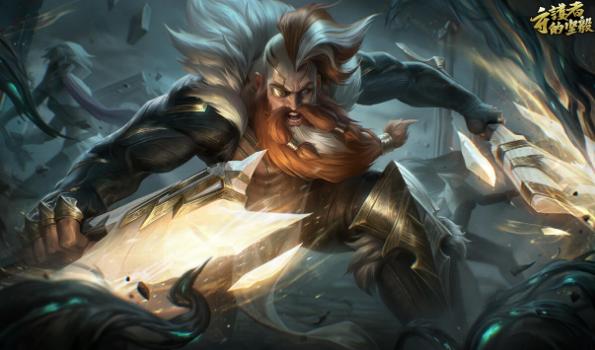 lol光明哨兵皮肤有哪些,lol皮肤光明哨兵什么时候上架的