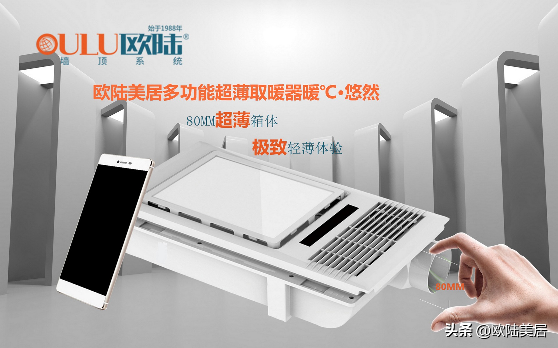 欧陆美居,欧陆美居口碑