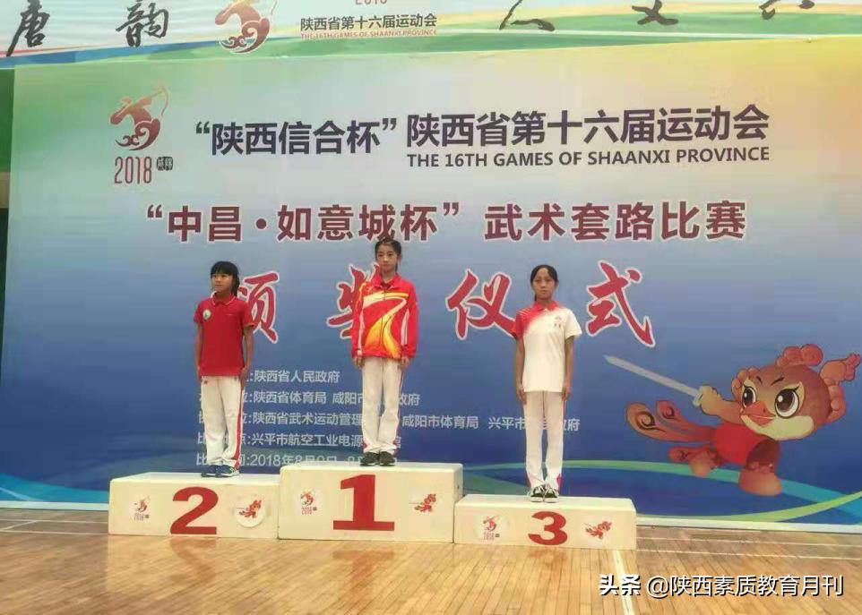 西安第一中学2021体育特长生招生,西安体育田径特长生招生