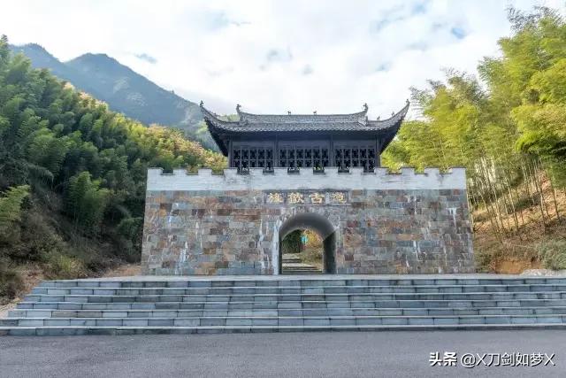 歙旌古道徒步回起点,上海徽杭古道徒步攻略