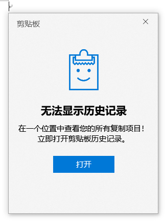 11个你不知道的windows小技巧,提高windows工作效率