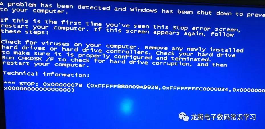 戴尔0x0000007b蓝屏怎样修复,换了主板0x0000007b蓝屏修复