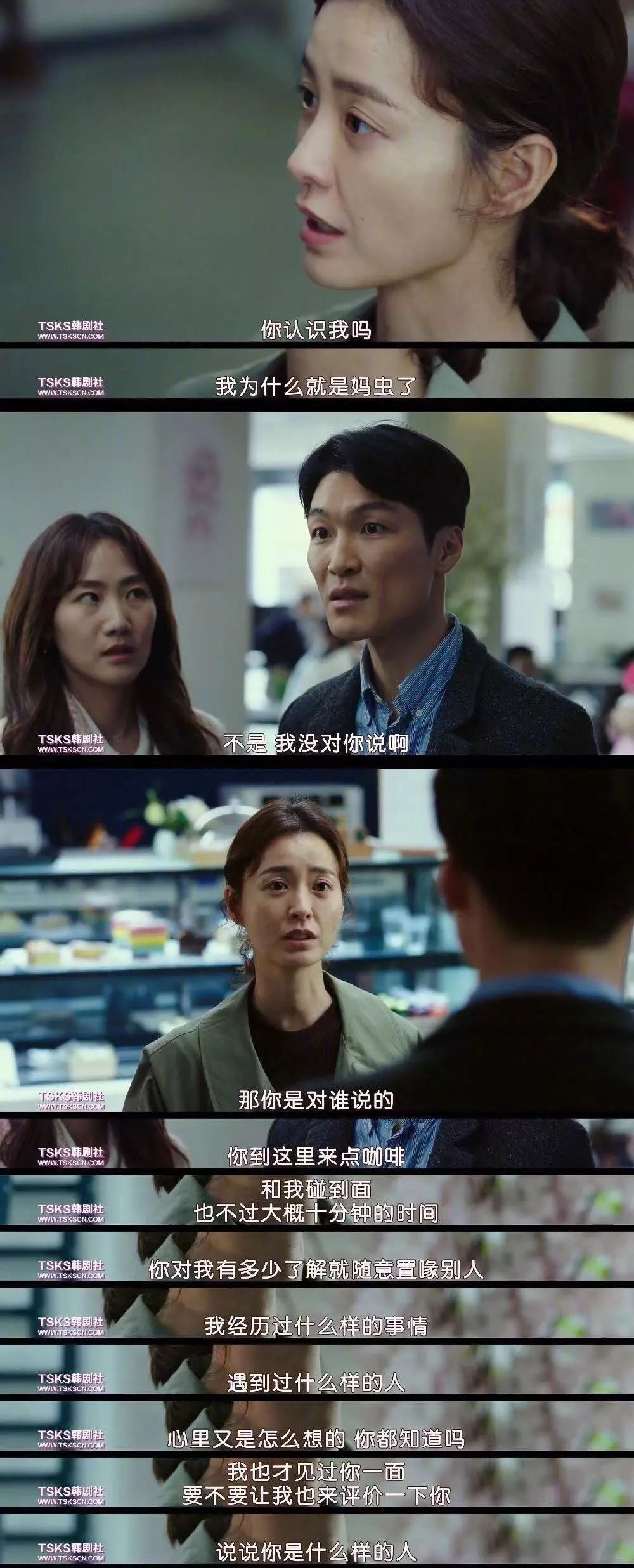 82年生的金智英是真实的吗,82年生的金智英详细简介