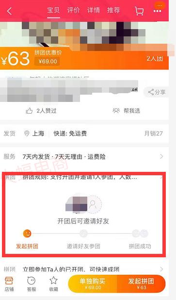淘宝卖家淘宝群怎么创建,淘宝商家群在哪里找