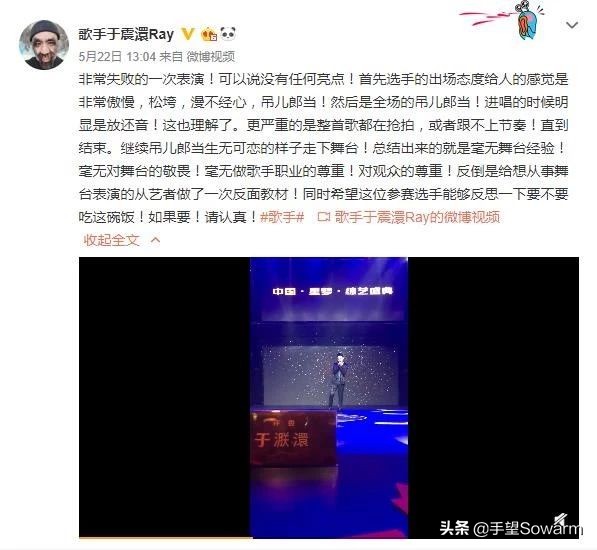 全世界体毛最多的人，是如何在歧视中逆袭为实力派歌手的？