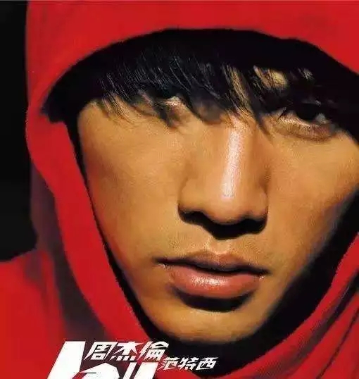 那些年充满活力青春的爆火歌曲,杰伦经典歌曲40首