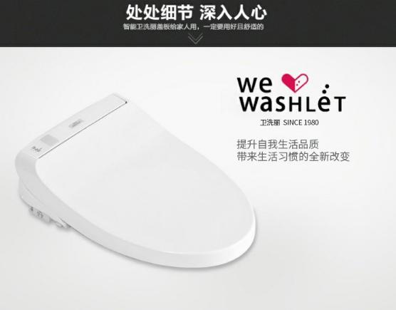 智能马桶盖哪款值得购买,国产智能马桶盖值得买