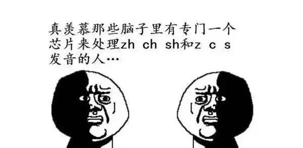 平翘舌的读音视频直播,平翘舌拼音练习素材