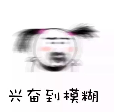 恶搞微信头像空白,恶搞微信头像加载中