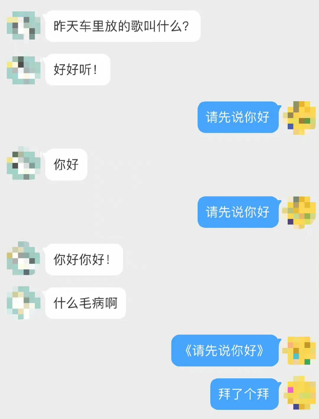 人类理解天花板原版视频,人类理解天花板解说