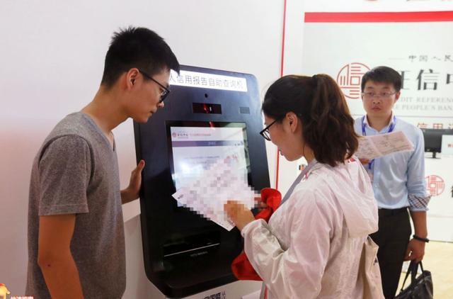 青岛个人征信报告打印网点查询,青岛征信自助查询网点24小时