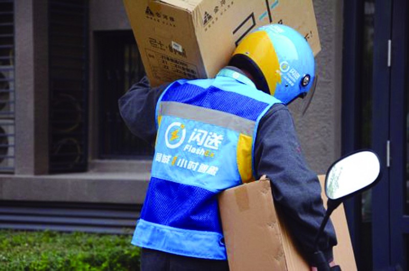 闪送员损坏赔付流程,闪送受伤怎么理赔