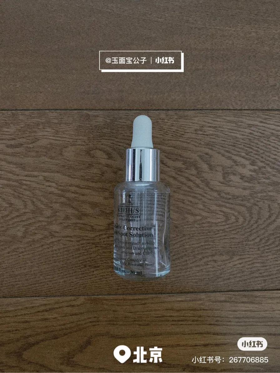 人间真实宝公子分享—乳液精华篇下