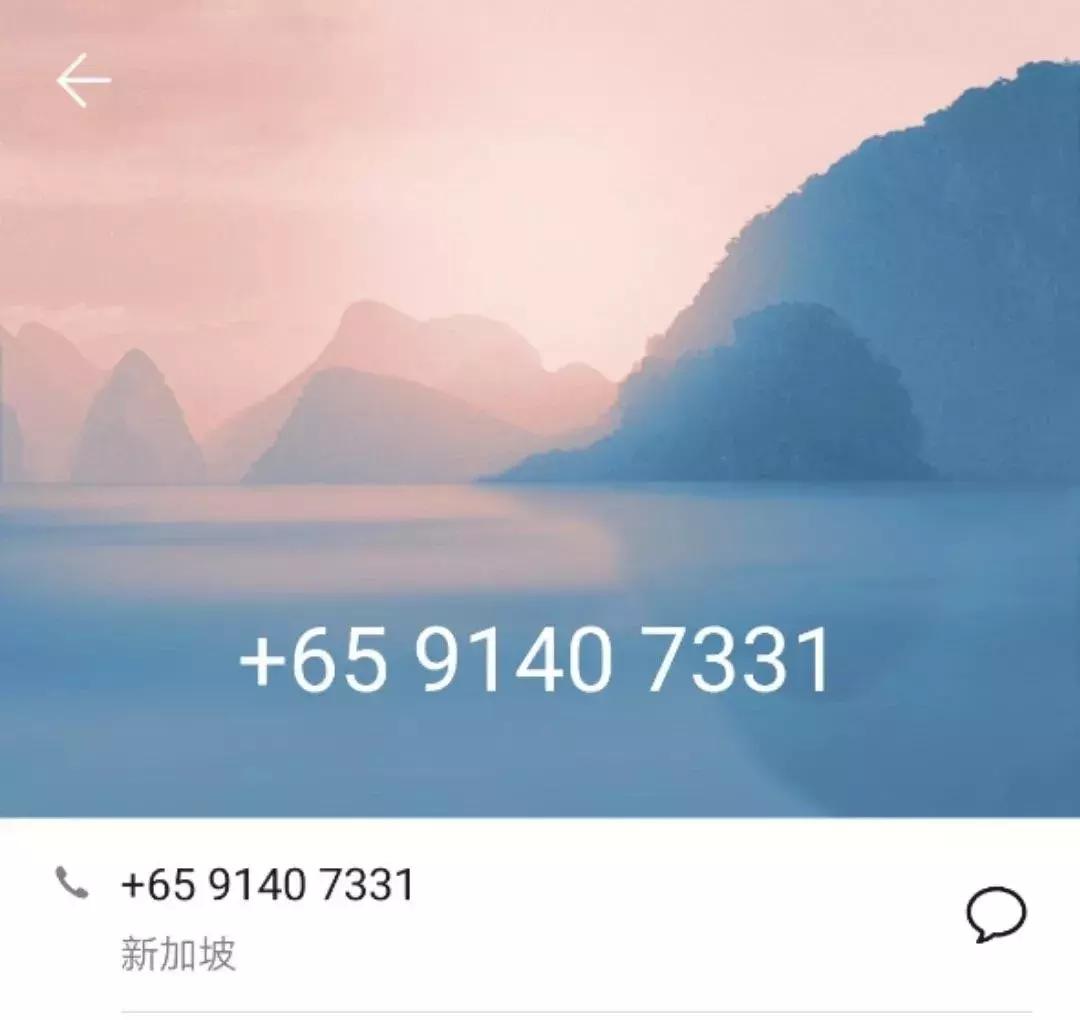 警惕，在新加坡有人冒名邮寄包裹，内含*禁品违**？