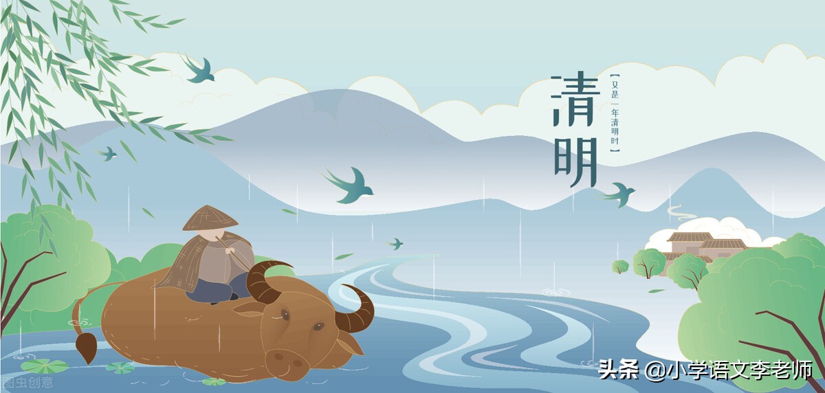 关于清明节的古诗大全300首,关于清明节的古诗10首简短