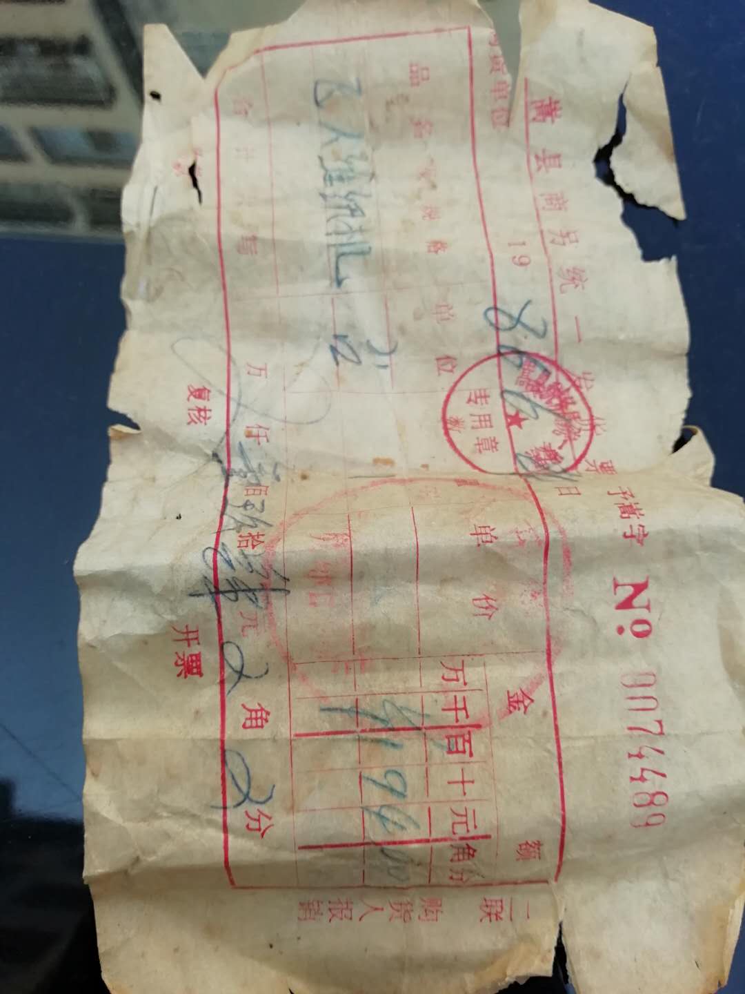 董红敏：我所经历的“市民”生活