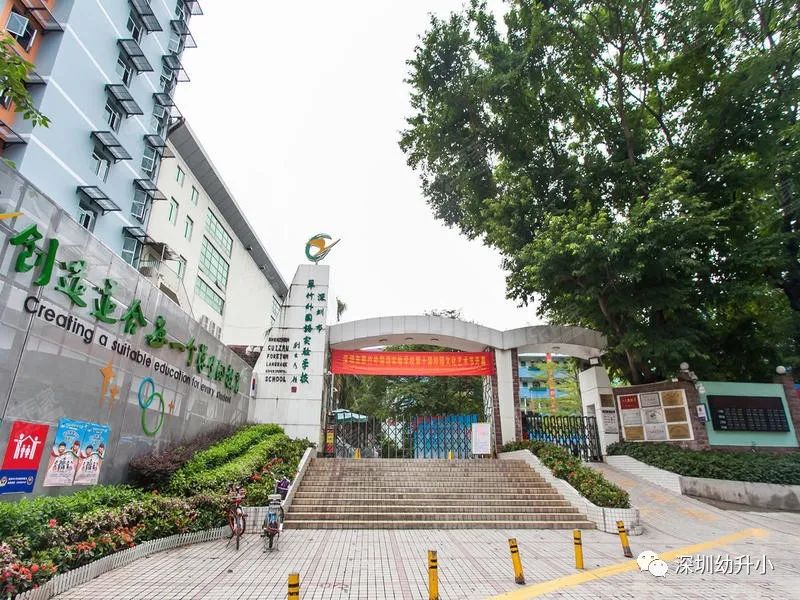 深圳3+2学校哪个比较好,深圳比较好的双语私立小学